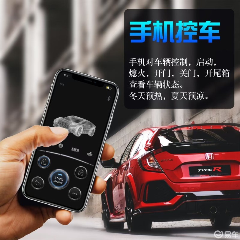 移动管家手机控车一键启动智能钥匙介绍打开手机管家「移动管家手机控车一键启动智能钥匙介绍」