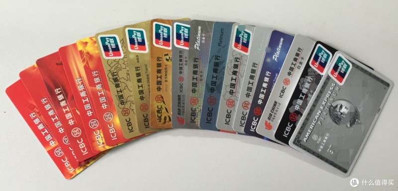 聊聊这些年我申请的工行信用卡