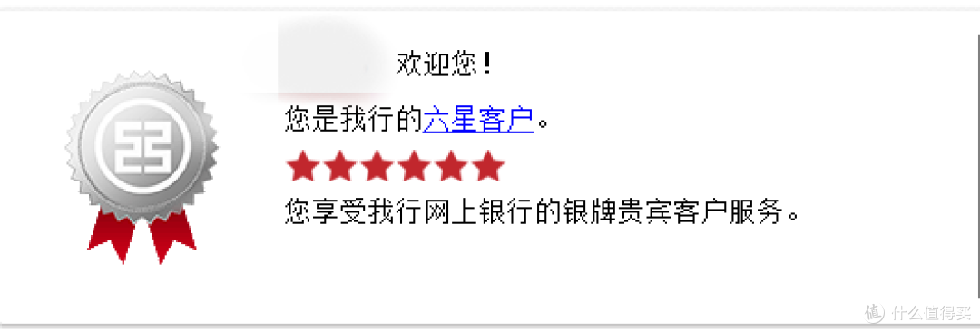 聊聊这些年我申请的工行信用卡