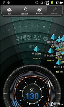 铁汉柔情 日系三防安卓NEC909e功能评测 