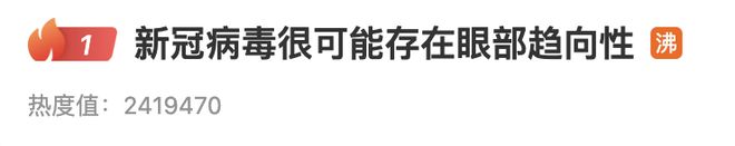 最近几周，人们生活里关心的重要大事，莫过于：疫情当下，过度恐慌、过度焦虑是没有必要的。保持良好的心情、保持良好的生活习惯、保持良好的卫生习惯，才是我们需要在意的事！比如：认真洗手咱们平时 摘戴口罩、拿