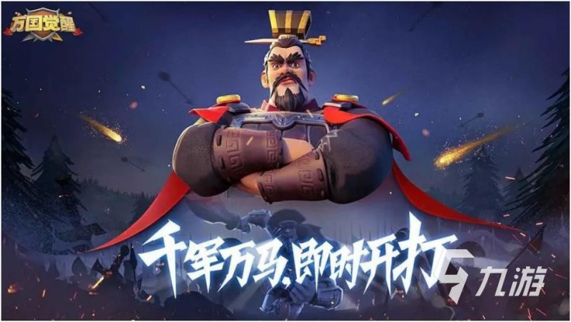 本次为大家带来的是2022有什么好玩的策略类手游的分享，大家都知道如果想要玩好策略手游的话，那么就必须要耗费时间以及精力，因为这类型的手游可以说是非常消磨耐心的了，在这里小编就给大家分享一下好玩的策略