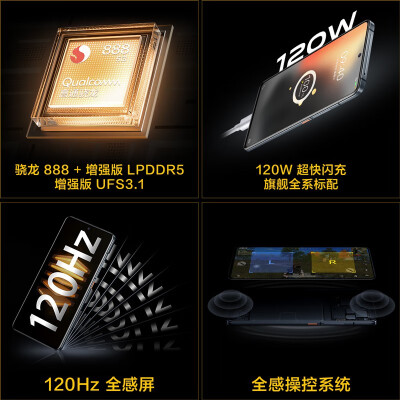 iqoo7怎么样?评价好吗?