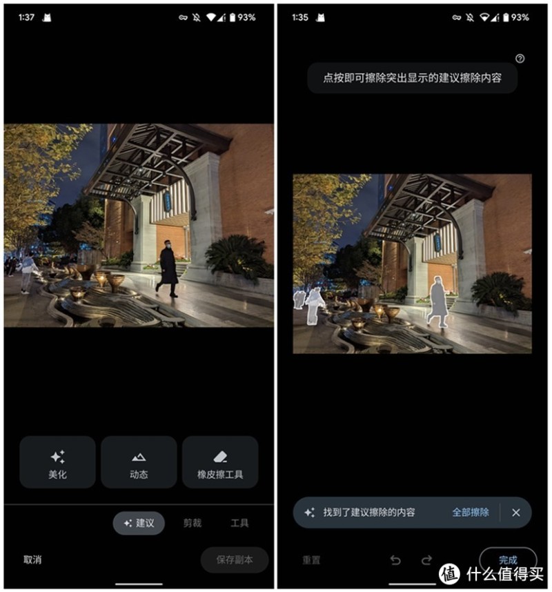 谷歌Pixel 6 Pro手机评测，自研芯片有多强？影像表现很厉害？