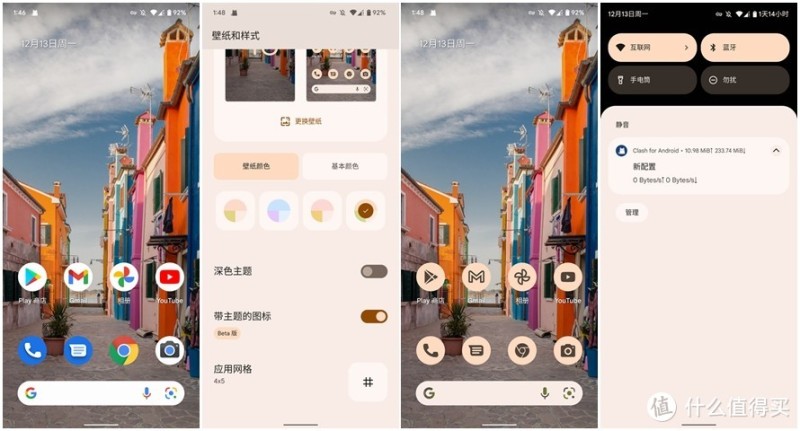 谷歌Pixel 6 Pro手机评测，自研芯片有多强？影像表现很厉害？
