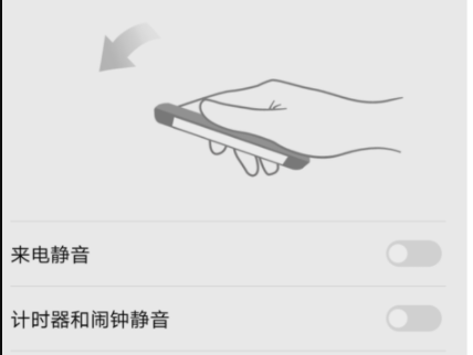 手机静音闹钟会响吗 静音只影响铃声音量