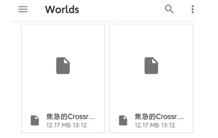 泰拉瑞亚数据导入手机操作步骤 泰拉瑞亚数据导入手机操作步骤