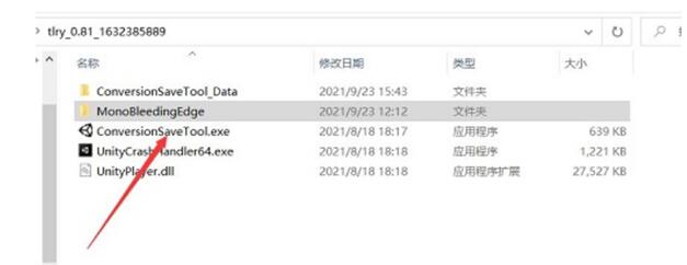 泰拉瑞亚数据导入手机操作步骤 泰拉瑞亚数据导入手机操作步骤