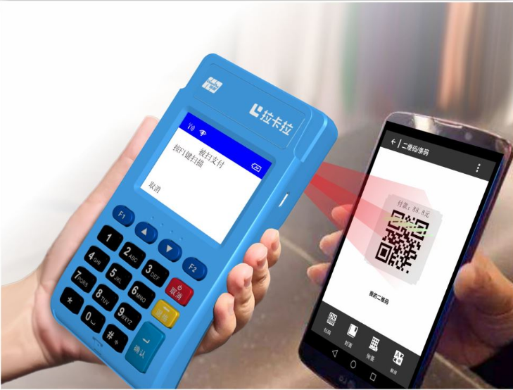 拉卡拉 POS 机的功能特点与应用优势拉卡拉手机刷卡器「拉卡拉 POS 机的功能特点与应用优势」