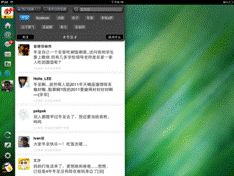 热门话题按钮及搜索 热门话题按钮及搜索