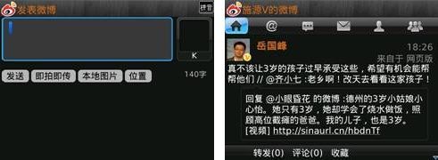 全新黑莓客户端 全新黑莓客户端