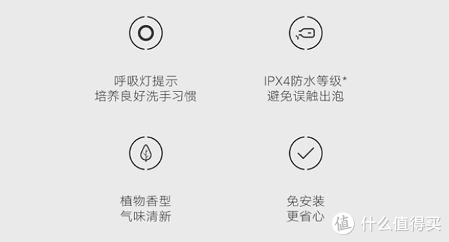 比肥皂更方便，比洗手液更卫生——诗杭 自动感应 泡沫洗手机使用体验