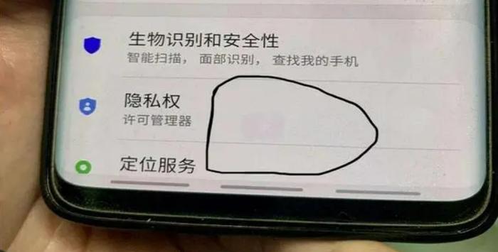 手机屏幕为什么会出现残影空间？出现残影该怎么处理？手机烧屏怎么解决「手机屏幕为什么会出现残影空间？出现残影该怎么处理？」