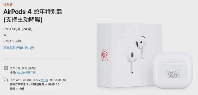 最便宜的苹果手机！iPhone 16E 定了...苹果手机se多少钱「最便宜的苹果手机！iPhone 16E 定了...」