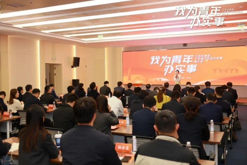 江苏青少年梦想基金正式设立