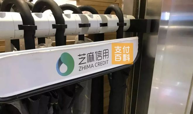支付宝芝麻信用分800以上都是什么人？免押金租手机「支付宝芝麻信用分800以上都是什么人？」