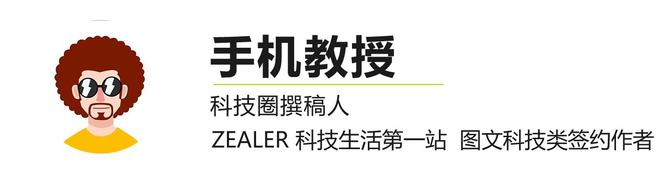 手机快充与充电头是怎样的关系？1 分钟搞清楚以后不怕白花钱华为手机充电慢是什么原因「手机快充与充电头是怎样的关系？1 分钟搞清楚以后不怕白花钱」