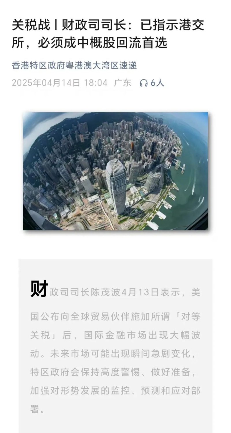 危险将至？