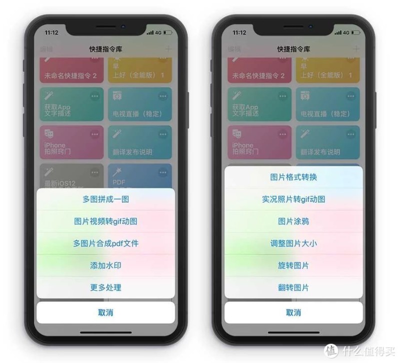 这样操作，能将手机功能发挥到极致！