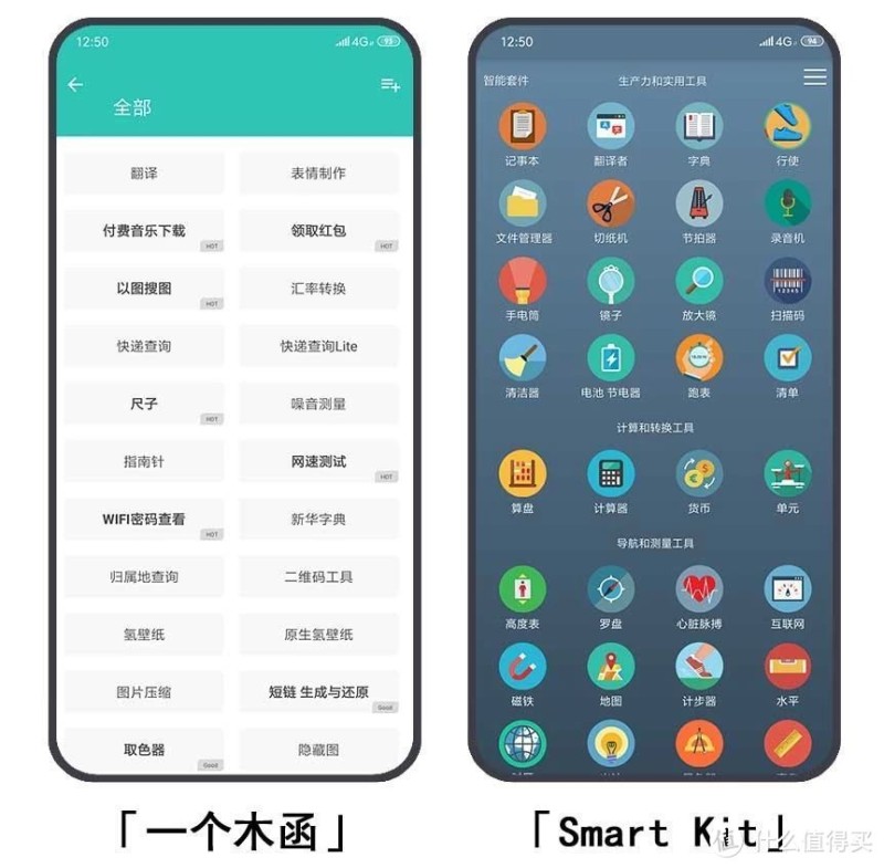 这样操作，能将手机功能发挥到极致！