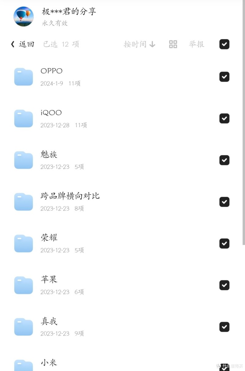开年首款重磅旗舰!一张图读懂OPPO Find X7/Ultra系列全新旗舰:详细配置参数对比