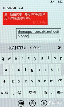 Mango十大改进挑战iOS5 三星Omnia 7评测 