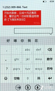 Mango十大改进挑战iOS5 三星Omnia 7评测 