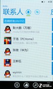 Mango十大改进挑战iOS5 三星Omnia 7评测 