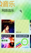 Mango十大改进挑战iOS5 三星Omnia 7评测 