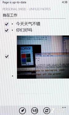 Mango十大改进挑战iOS5 三星Omnia 7评测 