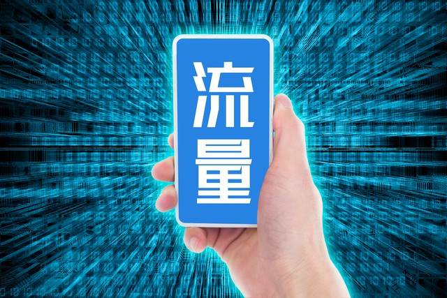 2023月租最便宜的手机卡 手机卡免费申请月租9元