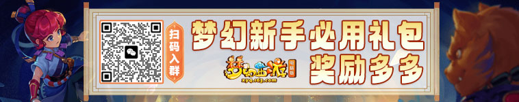开服仅21个月斩获全服第七 梦幻西游三年内神区长安城实力有多牛梦幻西游藏宝阁手机版「开服仅21个月斩获全服第七 梦幻西游三年内神区长安城实力有多牛」