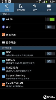 大屏无极限 三星GALAXY Mega 6.3评测 