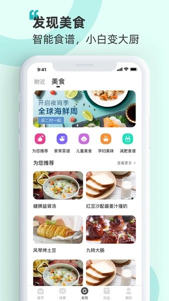 海信电视遥控器