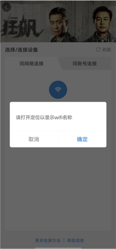 海信电视遥控器使用方法