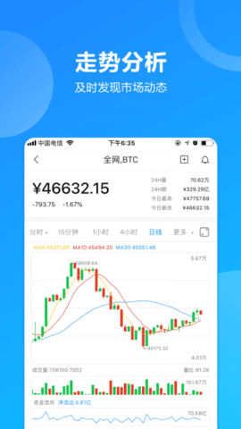 eth手机挖矿手机挖矿「eth手机挖矿」