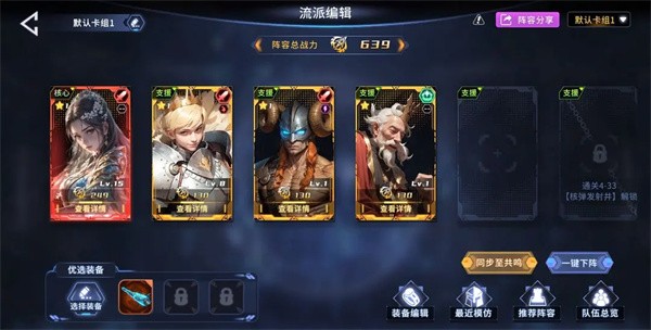 永恒的宇宙之光