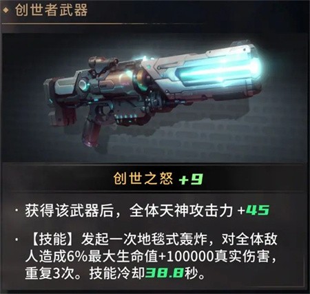 永恒的宇宙之光