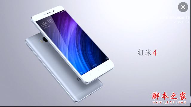 红米4和小米4C哪个好 红米4和小米4C详细区别对比评测