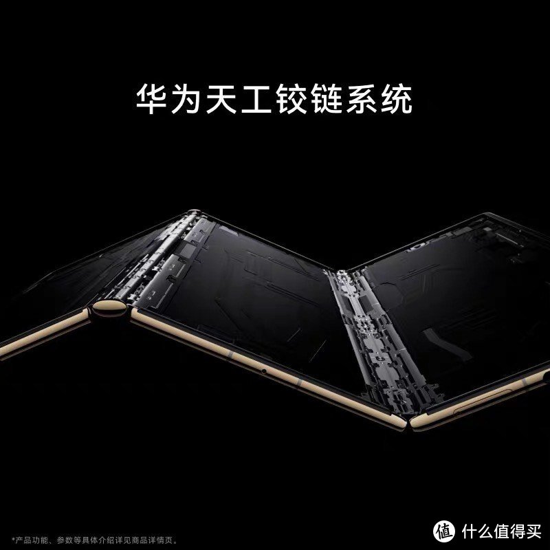 浅谈华为史上最贵手机“Mate XT非凡大师”