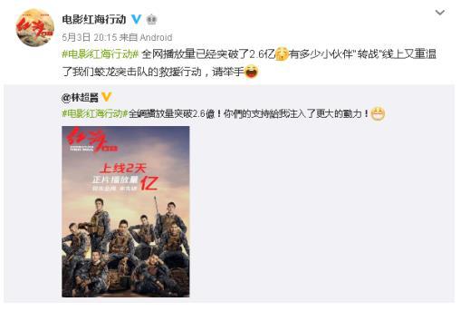 CONQUEST征服三防手机分别在蛟龙队几处与对手作战中出现。