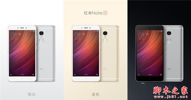 红米4和红米note4哪个好？红米4和红米note4详细区别对比评测红米手机4「红米4和红米note4哪个好？红米4和红米note4详细区别对比评测」
