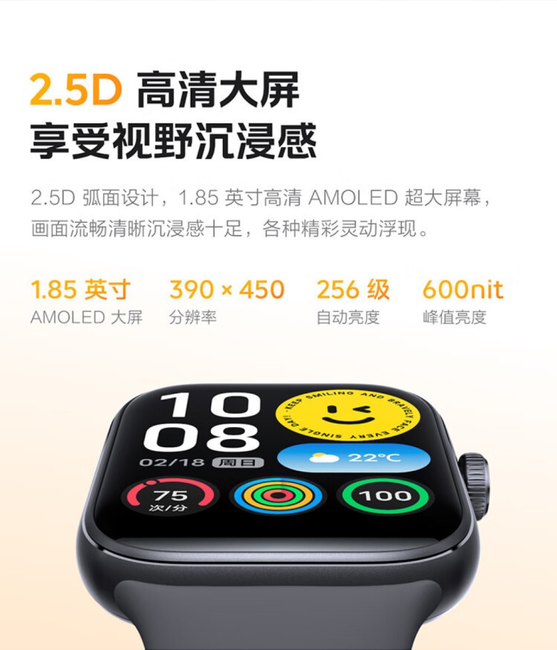 iQOO WATCH GT 发布:家族首款 AI 智能方表,搭载 eSIM 云消息功能