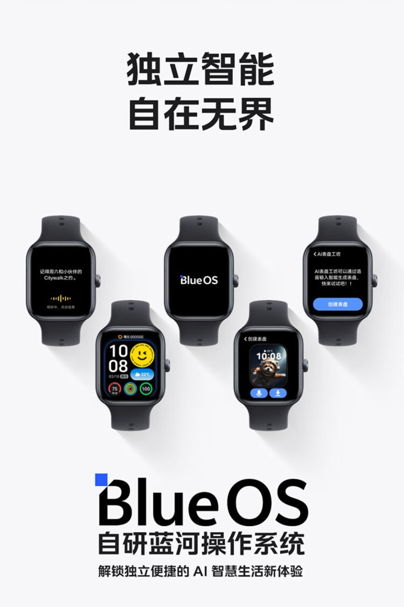 iQOO WATCH GT 发布:家族首款 AI 智能方表,搭载 eSIM 云消息功能