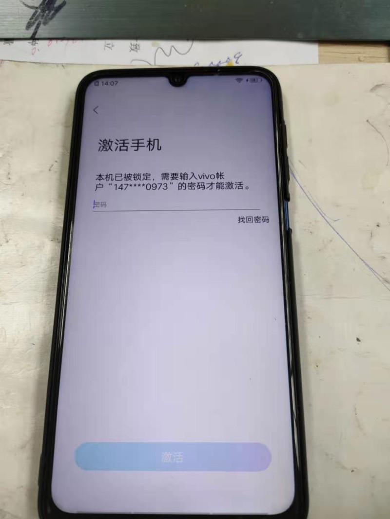 VIVO本机已被锁定，需要输入vivo帐户的密码才能激活怎么解锁激活手机vivo手机忘记密码怎么解锁「VIVO本机已被锁定，需要输入vivo帐户的密码才能激活怎么解锁激活手机」