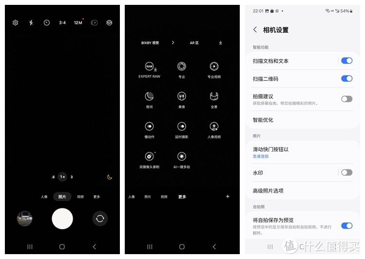 Galaxy AI智能体验 小屏旗舰新选择：三星 Galaxy S24