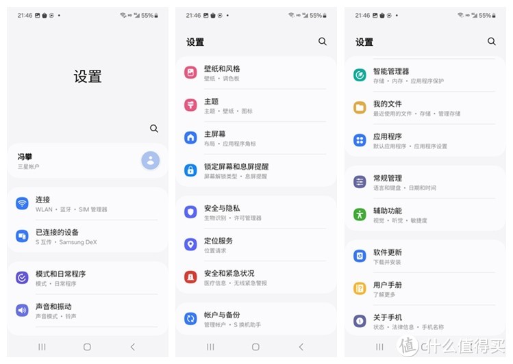 Galaxy AI智能体验 小屏旗舰新选择：三星 Galaxy S24