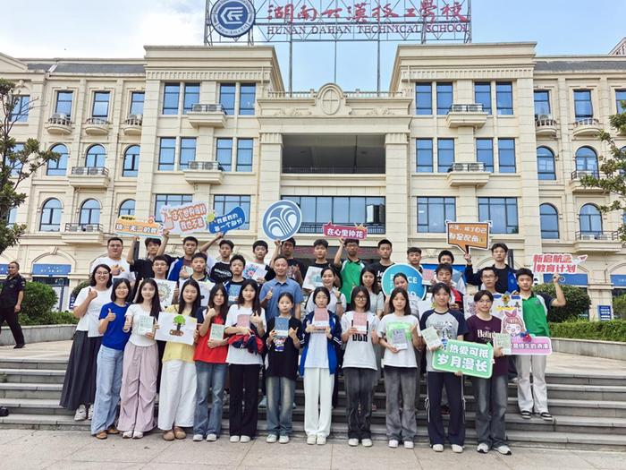 (图片来源于中国儿童少年基金会)