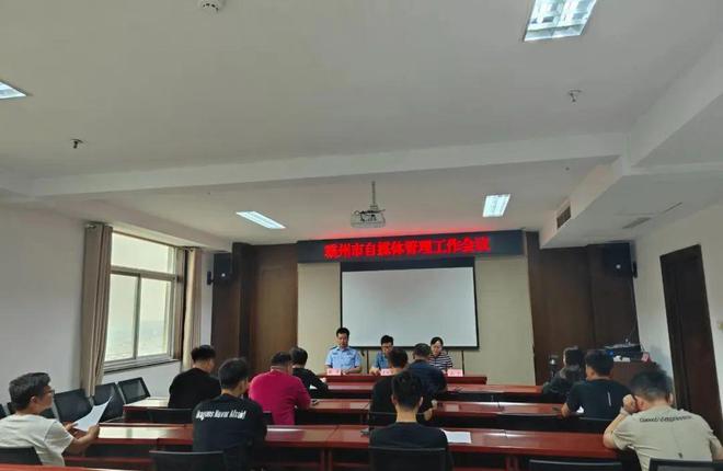 霸州市召开自媒体管理工作会议