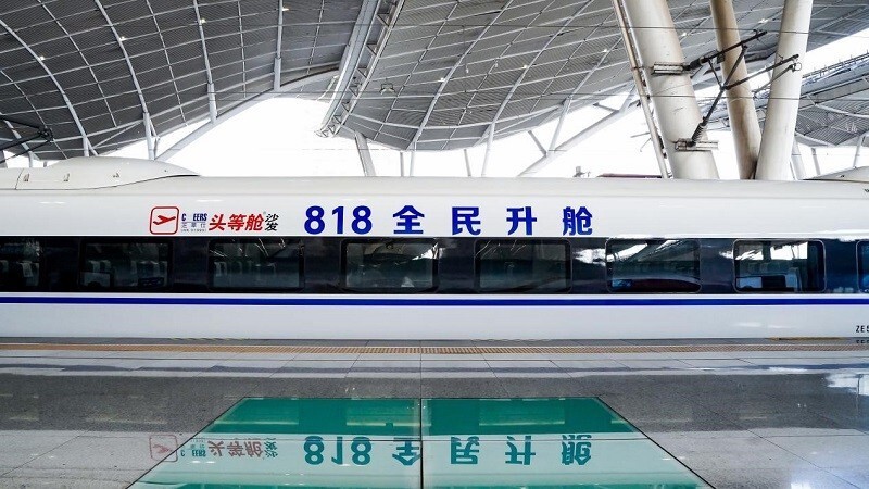 芝华仕头等舱冠名高铁列车首发：舒适与速度的完美邂逅，开启品牌新征程